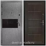 Дверь входная Армада Престиж Черная шагрень Штукатурка графит / ФЛ-39 Венге